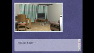 A Certain Mother's Mistake ~The Fate Chapter 2