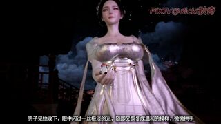 dicki Condor Heroes 6