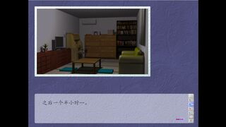 A Certain Mother's Mistake ~The Aftermath of En 1
