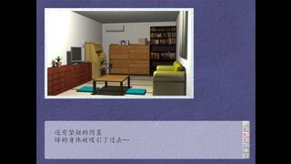 A Certain Mother's Mistake ~The Aftermath of En 4