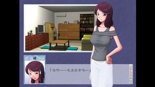 A Certain Mother's Mistake ~The Aftermath of En 5