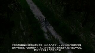 [Sungofs]The Fairy's Cultivation 2