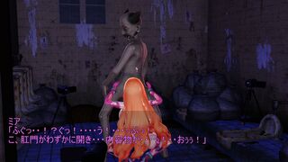 Exorcist's Diary - “The Old Man in the Filthy Clothes” [MP-7L]
