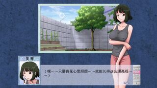 A certain couple's repayment plan 5