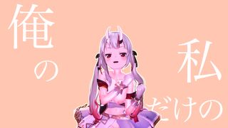 [Akemepol / あけあけ] May 2026 Special Video - Nakiri Ayame (Goodbye Declaration)