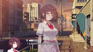 Oshikake Oku-sama to, Kimi no Uso - 1