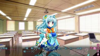 Magical Warrior Extra Stage 2 ~School Prison 3