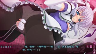 Magical Warrior Extra Stage 2 ~School Prison 5
