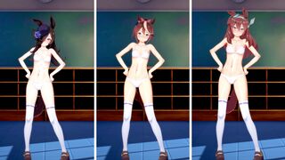 DATEN ROUTE(ウ〇娘)