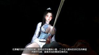 [Sungofs]The Fairy's Cultivation 3