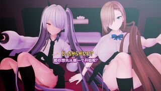 [Poko mmd] 性癖ひろば コスプレイヤー姉と姉友と3Pえっち (Chinese Translation)