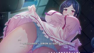 Yuunagi-sou no S-kyuu no Kanojo-tachi 2 ～Takatsuki Taeko