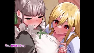 The Motion Anime: The Frigid Maid Gets Her Nipples Sensitized