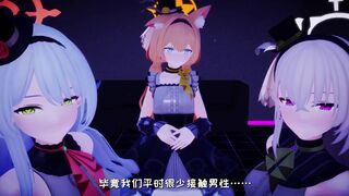 [CN Sub][Poko mmd]Trinity Idol Cuckold Report Part 1_1080P