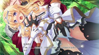 Netorare Princess ~ 2
