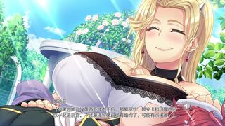 Netorare Princess ~ Nadia Liberline Elute 1