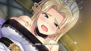 Netorare Princess ~ After Story END