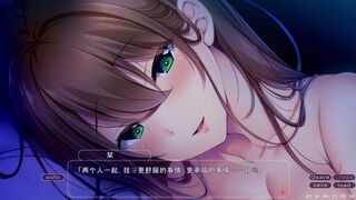 Healing Days ~Toshi no Sa Kanojo to no Ama Ama Seikatsu~2