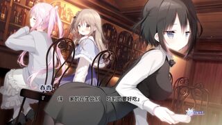 Tokeru Fuuka to Shirousagi -AFTER