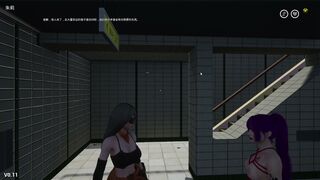 Love Lab Gameplay