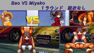 (Mugen)Bao VS Miyako
