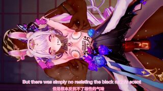 [QOS/NTR] Sex-addicted Princess Lanyin's "Black-Loving" Livestream [Dance-Sex]